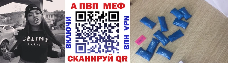 А ПВП крисы CK  где продают   Сертолово 