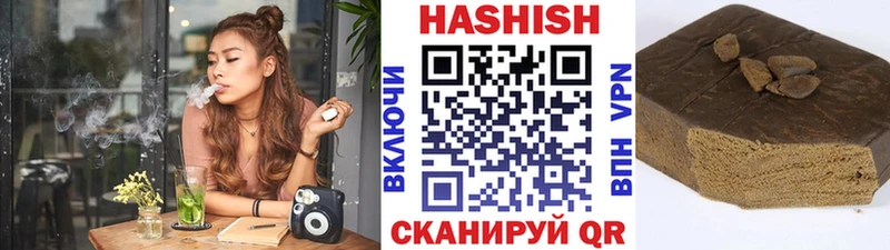 ГАШИШ VHQ  hydra ссылки  Сертолово 