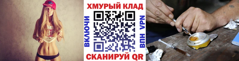 кракен рабочий сайт  Сертолово  Героин Heroin 