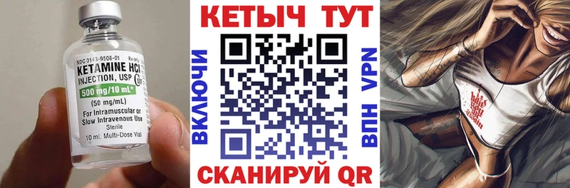 Кетамин ketamine  даркнет сайт  Сертолово 