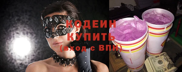 мефедрон VHQ Наволоки