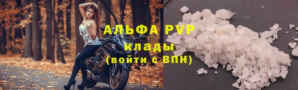 мефедрон VHQ Наволоки