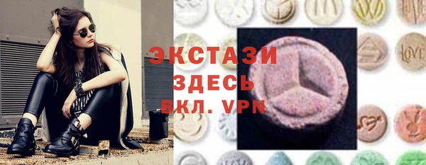стаф Болотное