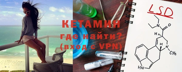 мефедрон VHQ Наволоки