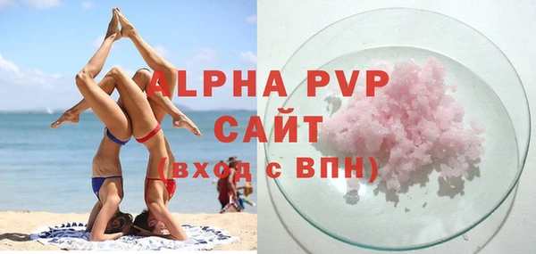 мефедрон VHQ Наволоки