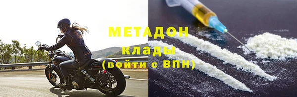 метамфетамин Болхов