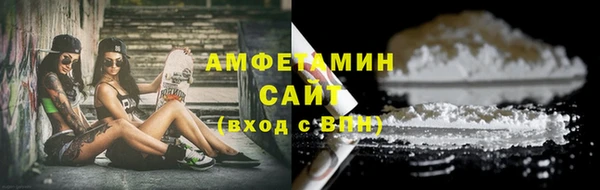 мефедрон VHQ Наволоки
