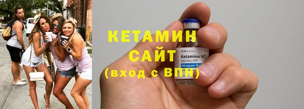соль ск Надым