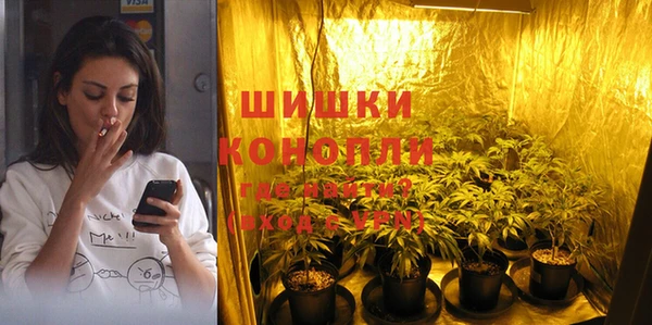 бошки Навашино
