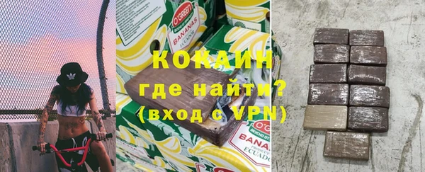 мефедрон VHQ Наволоки