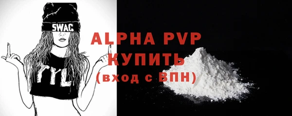 мефедрон VHQ Наволоки