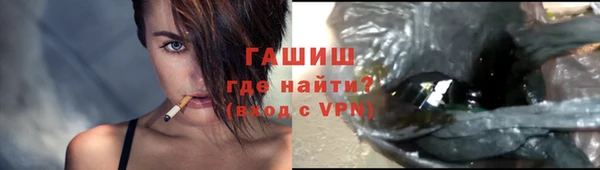 мефедрон VHQ Наволоки
