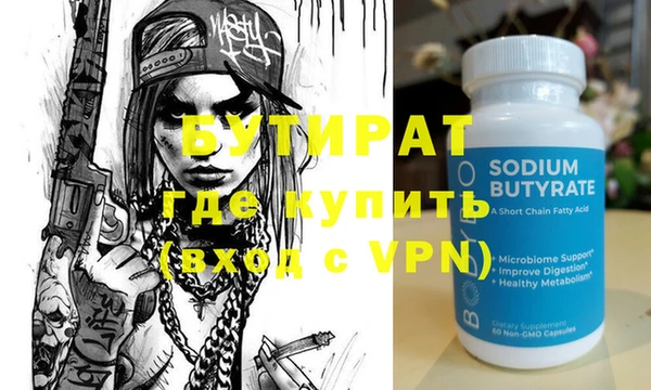 мефедрон VHQ Наволоки