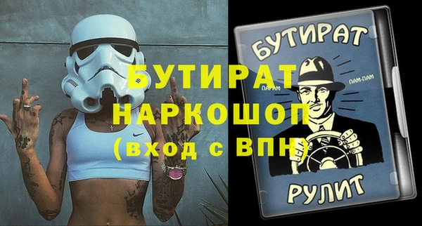 соль ск Надым