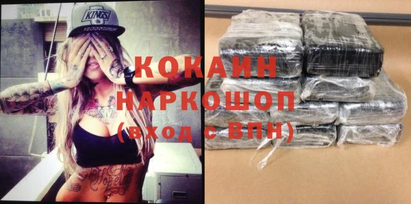 бошки Навашино