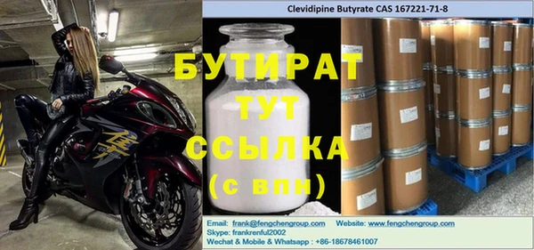 скорость Нефтекумск