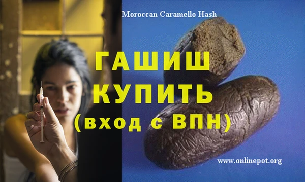 бошки Навашино
