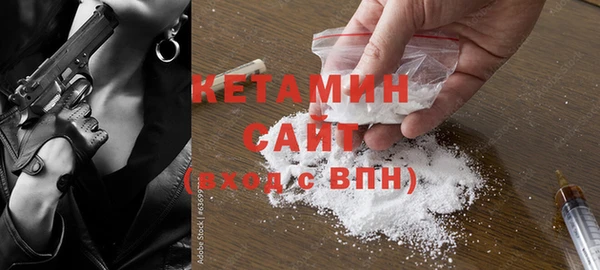 мефедрон VHQ Наволоки