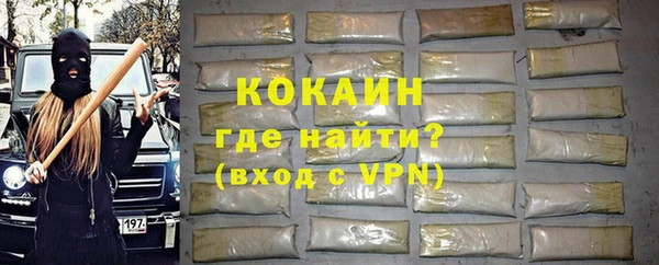мефедрон VHQ Наволоки