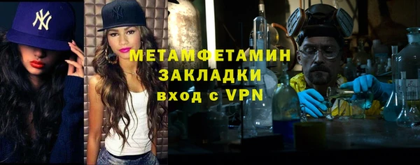 бошки Навашино