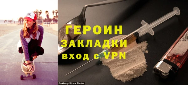 бошки Навашино