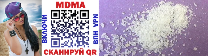 MDMA Molly купить наркотики сайты Сертолово
