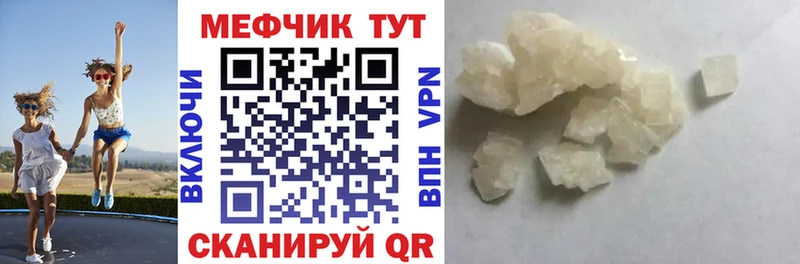 где найти наркотики  Сертолово  Меф кристаллы 