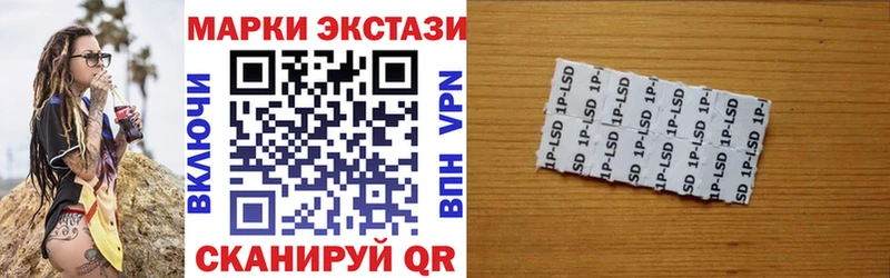 Наркотические марки 1,5мг  Сертолово 